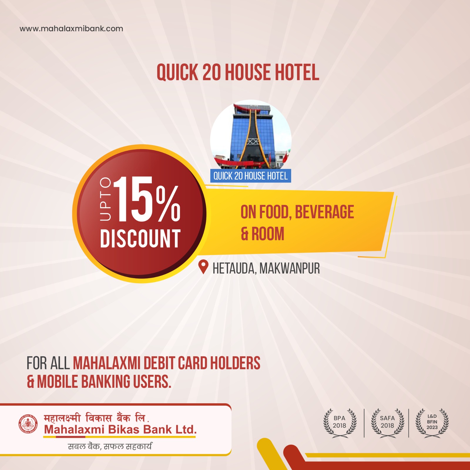 Quick 20 House Hotel Quick 20 House Hotel